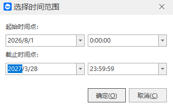 企业等保督查终端日志缺失扣分，5 条合规标准，企业监控软件补齐审计取证短板(图2)