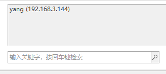 企业等保督查终端日志缺失扣分，5 条合规标准，企业监控软件补齐审计取证短板(图4)
