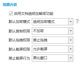 只靠自觉根本管不住，4 大闭环体系，防止员工私单飞单补齐经营风控短板(图2)