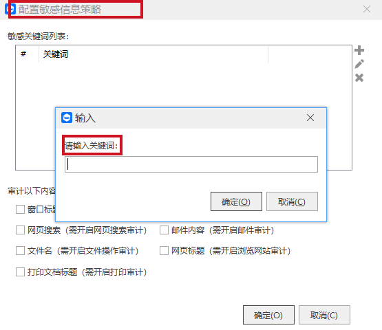 只靠自觉根本管不住，4 大闭环体系，防止员工私单飞单补齐经营风控短板(图3)
