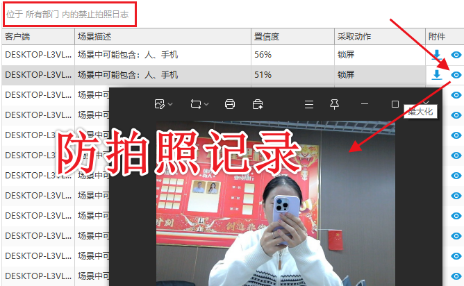 财务文件加密怎么做？6个给财务文件加密的方法介绍，快看！(图3)