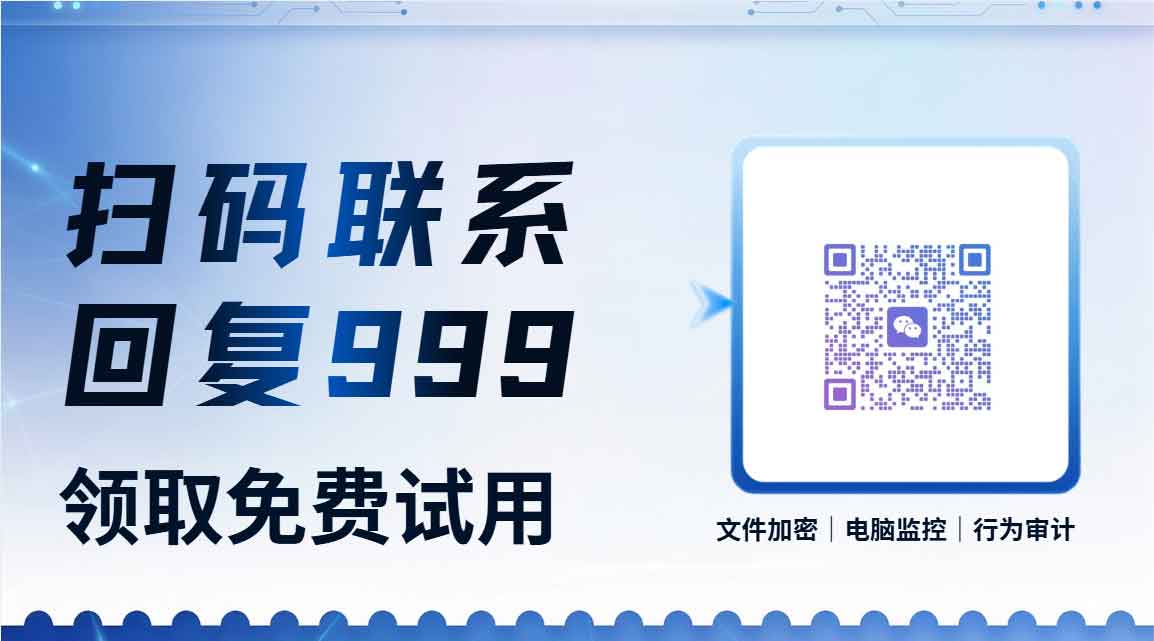 源代码加密软件怎么选？程序员信赖的源代码加密软件分享，源代码加密避坑指南！(图6)